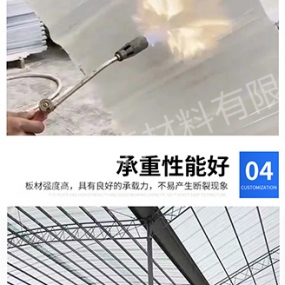 frp采光瓦详情